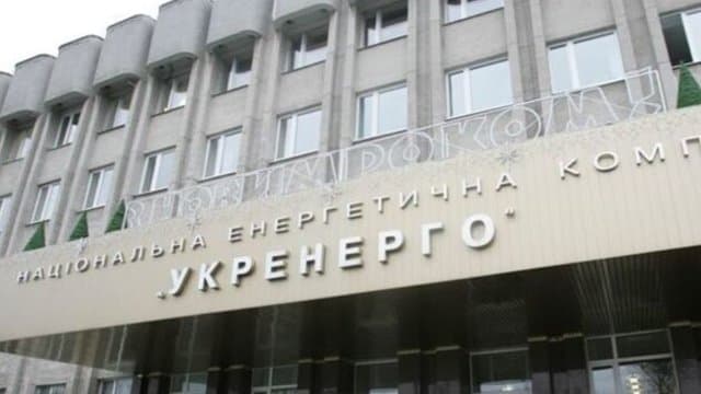 Задолженность "Укрэнерго" на БР составляет более 16 млрд грн, а перед компанией участники должны 34 млрд грн, сообщает глава НЭК.