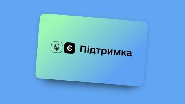 Правительство выделило еще 5 млрд грн для реализации программы "Зимняя еПоддержка".