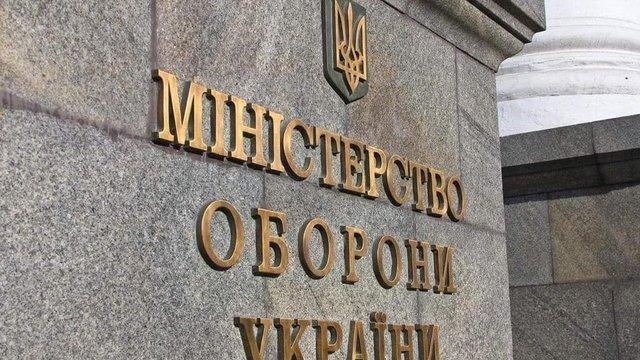 В 2024 году Минобороны собрало около 680 млрд грн для удовлетворения нужд армии.