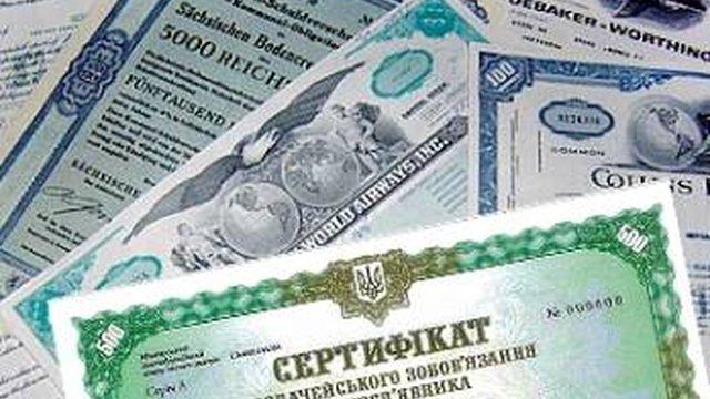 В феврале Минфин неожиданно выпустит ОВГЗ в евро и прекратит продажу "длинных" ОВГЗ в гривне.