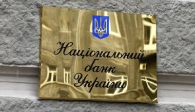 Розблокування розрахунків українських компаній за бондами стане логічним продовженням курсу на валютну лібералізацію,