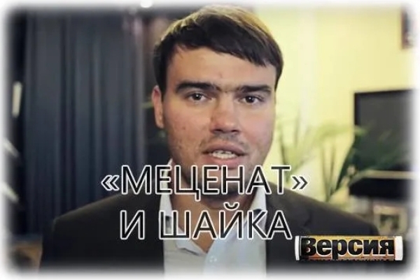 Как компания дельцов во главе Максимом Долгополовым обрабатывает предпринимателей