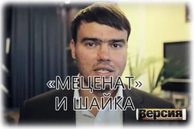Как компания дельцов во главе Максимом Долгополовым обрабатывает предпринимателей