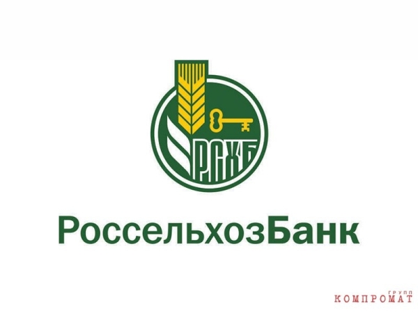 Россельхозбанк против ребенка-инвалида