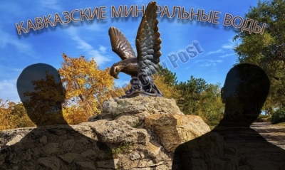 Ставропольский расклад: Генпрокуратура "подлечит" санатории