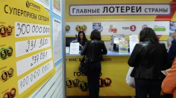 Армен Саркисян и дырявое Гослото. Лотерейщика взяли за ж…Жаклин!