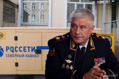 Кавказский пленник Колокольцева: как силовики ликвидируют конкурентов «Россетей»