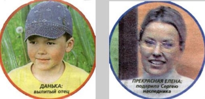 Стюардесса специального назначения. Как любовница Шойгу заработала миллиарды на контрактах с МЧС и Минобороны