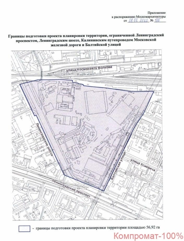 «Москва за нами»: на что готов бизнесмен Янчуков ради прибыли?