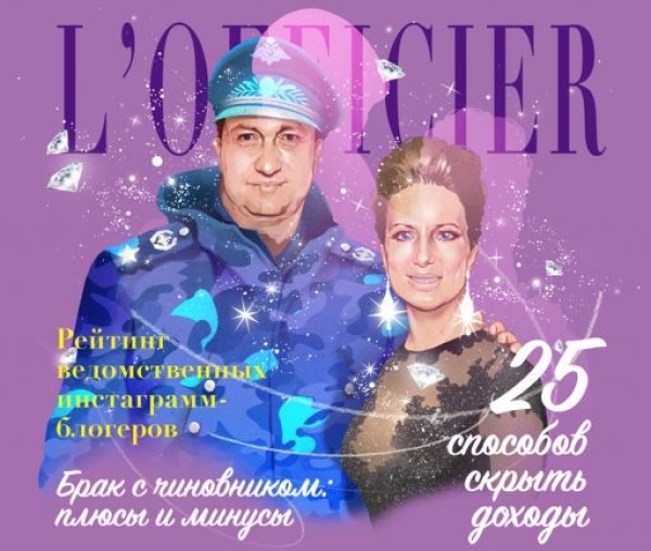 Дом офицера.  Расследование о том, как семья замминистра обороны спрятала элитную недвижимость